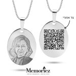 הנצחה חריטה בלייזר על שרשרת אובלי בוקס כסוף