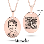 הנצחה חריטה בלייזר על שרשרת אובלי פיגרו ורוד