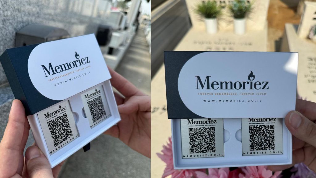 2 לוחיות להנצחה דיגיטלית