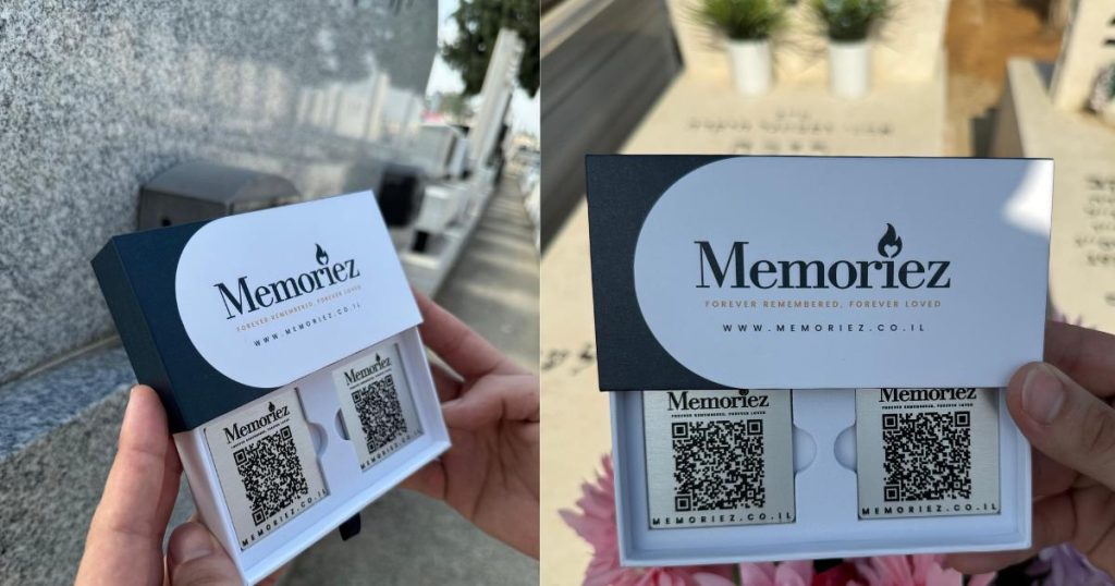 לוחית זיכרון למצבה