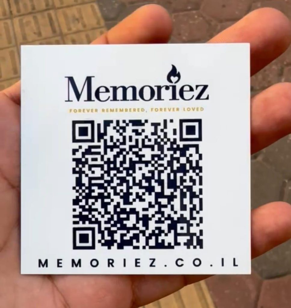 לוחית זיכרון של MEMORIEZ