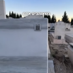 קוד הנצחה