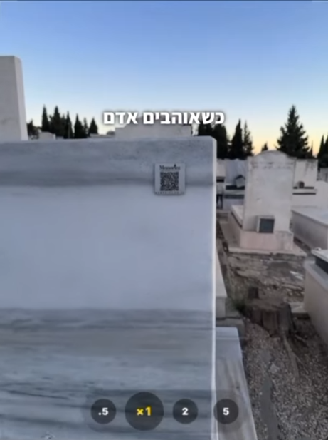 קוד הנצחה