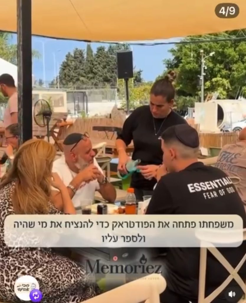 סיפור ההנצחה של משפחת אדרי