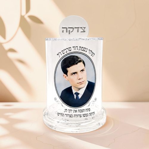 קופת צדקה מעוצבת מאקריליק עם נצנצים כסף והקדשה אישית