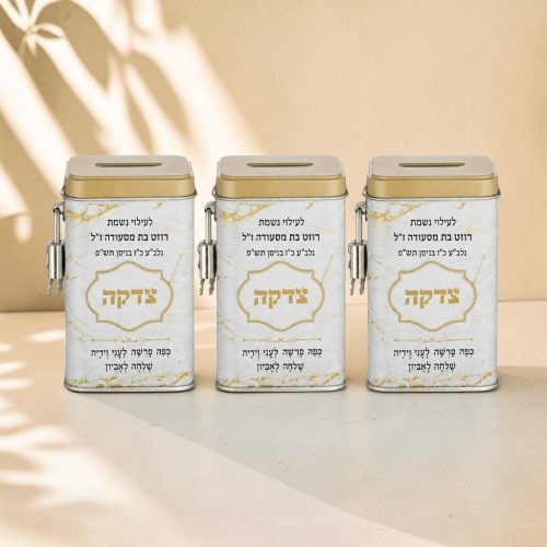 קופת צדקה מעוצבת במיתוג אישי בגימור מוזהב