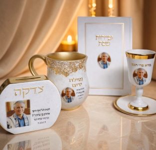 מארז-משולב-98