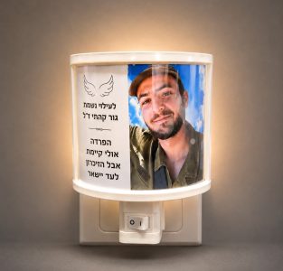 מנורת-לילה-6