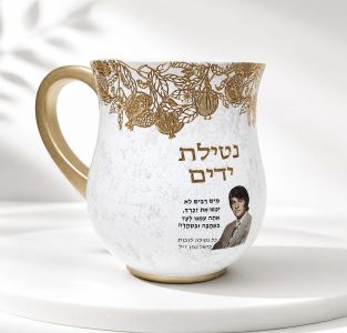 נטלה-33