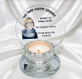 פמוט-לנר-מעוגל
