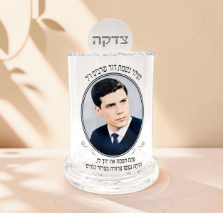 קופת-צדקה-028